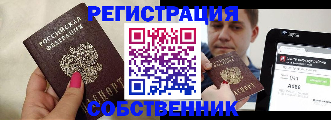регистрация для дет. сада в Юрьевце