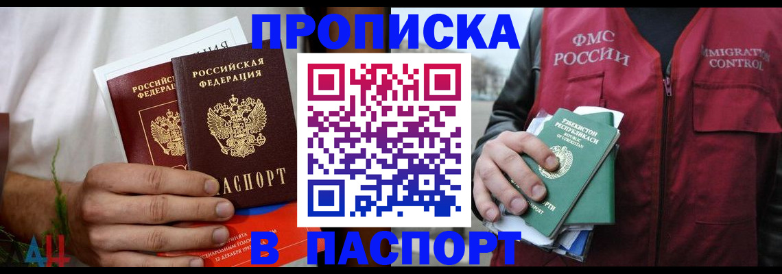 найти адрес прописки в Юрьевце