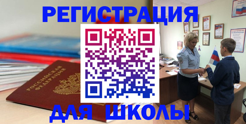временная регистрация собственник в Юрьевце